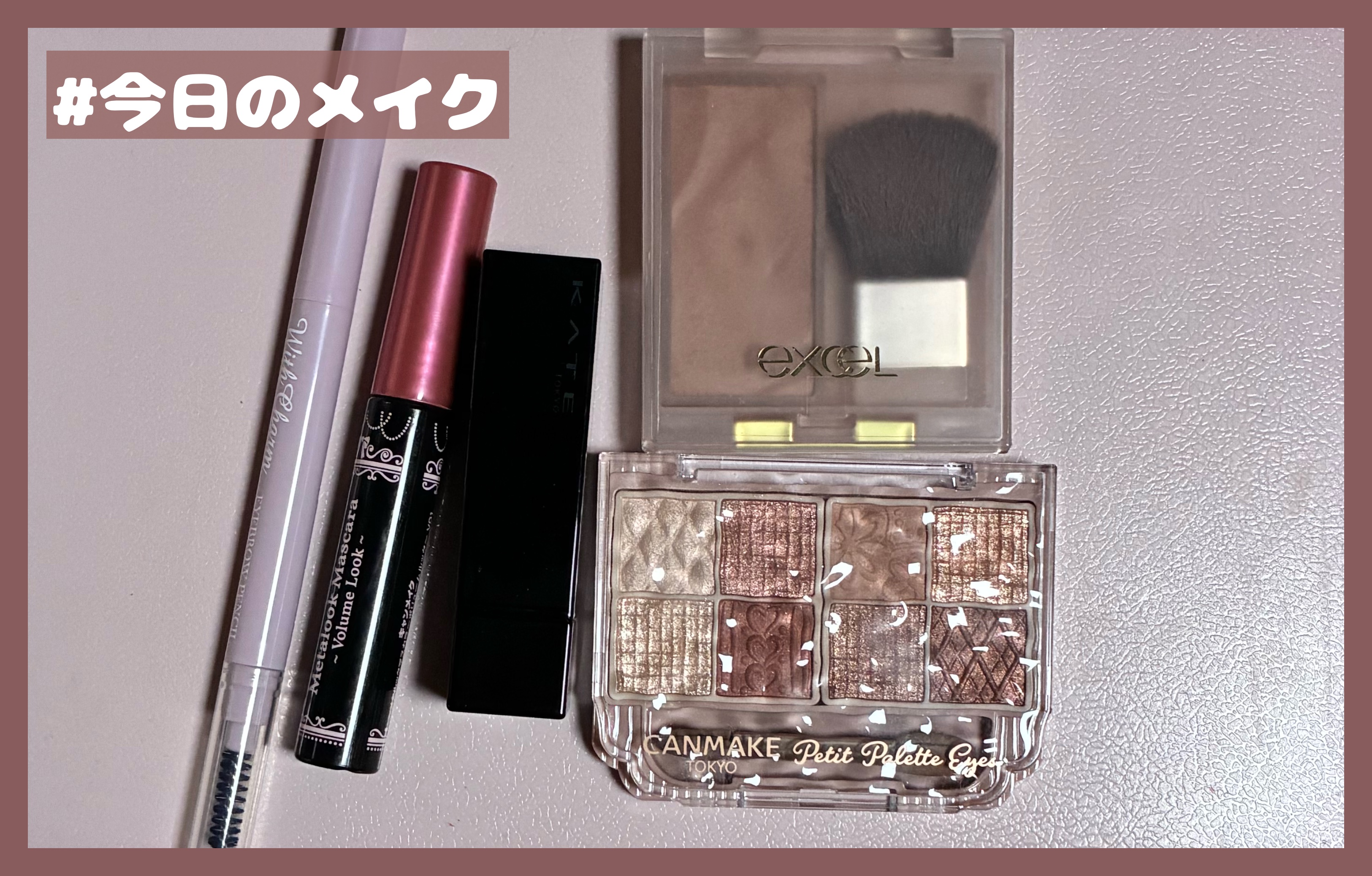 #&withcharm アイブロウペンシル丸芯/DAISO/アイブロウペンシルを使ったクチコミ（1枚目）