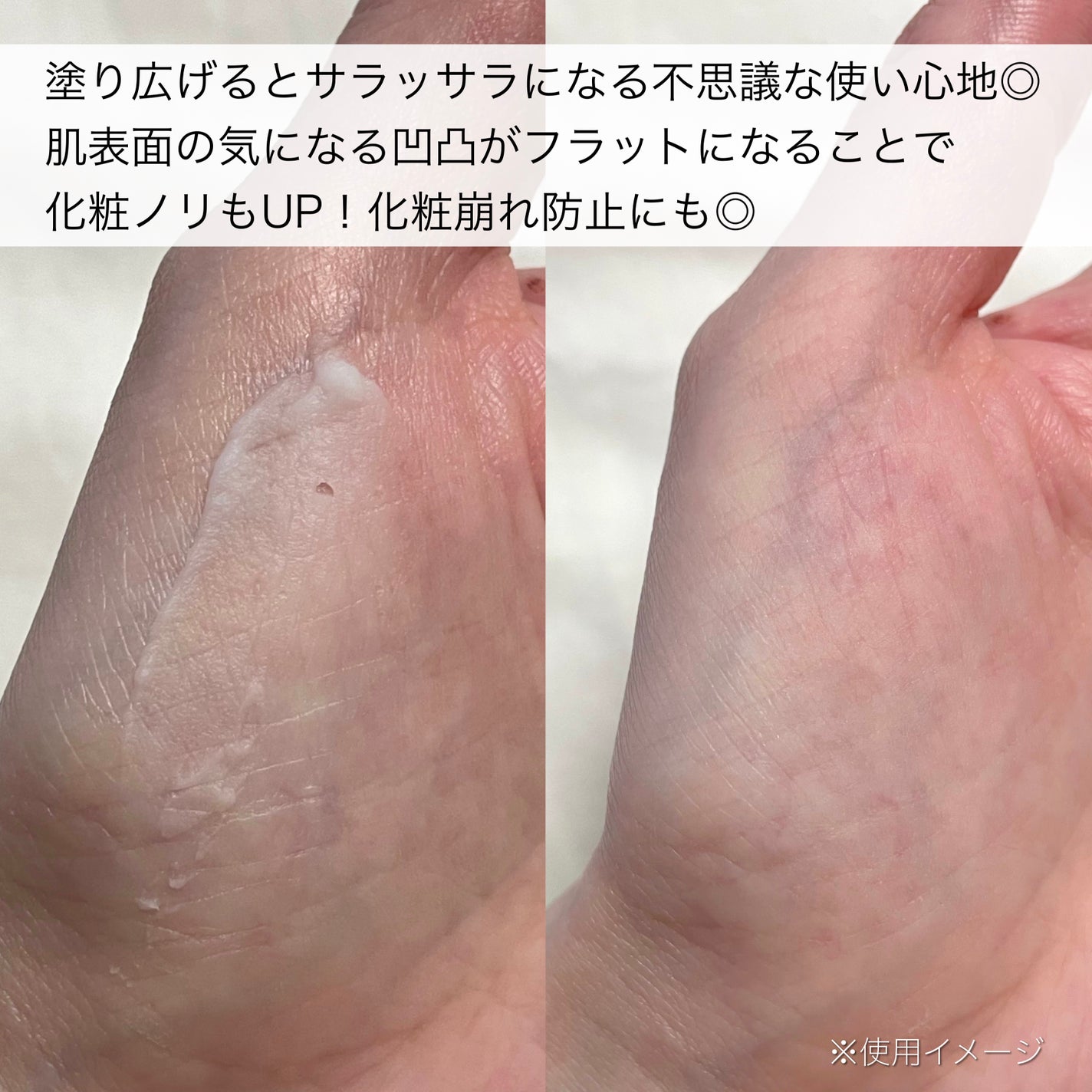 シルキーカバーオイルブロック/セルフューチャー/化粧下地を使ったクチコミ(3枚目)