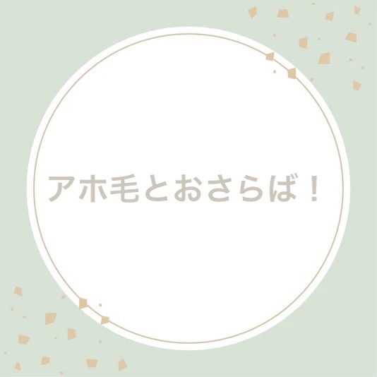 マトメージュ まとめ髪スティック スーパーホールド/マトメージュ/ヘアワックス・クリームを使ったクチコミ（1枚目）