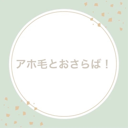 マトメージュ まとめ髪スティック スーパーホールド/マトメージュ/ヘアワックス・クリームを使ったクチコミ(1枚目)