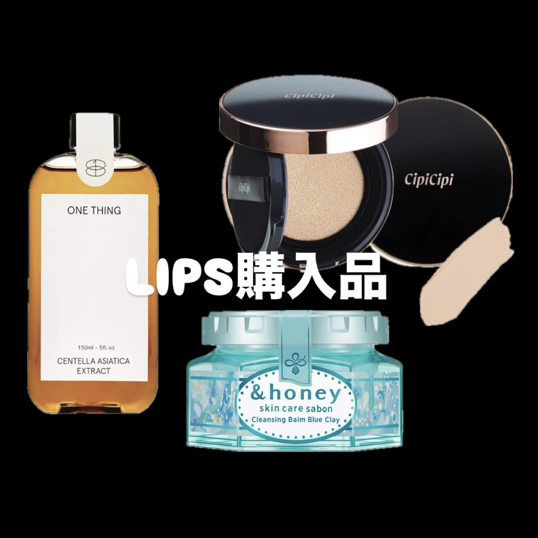 ツボクサ化粧水/ONE THING/化粧水を使ったクチコミ（1枚目）