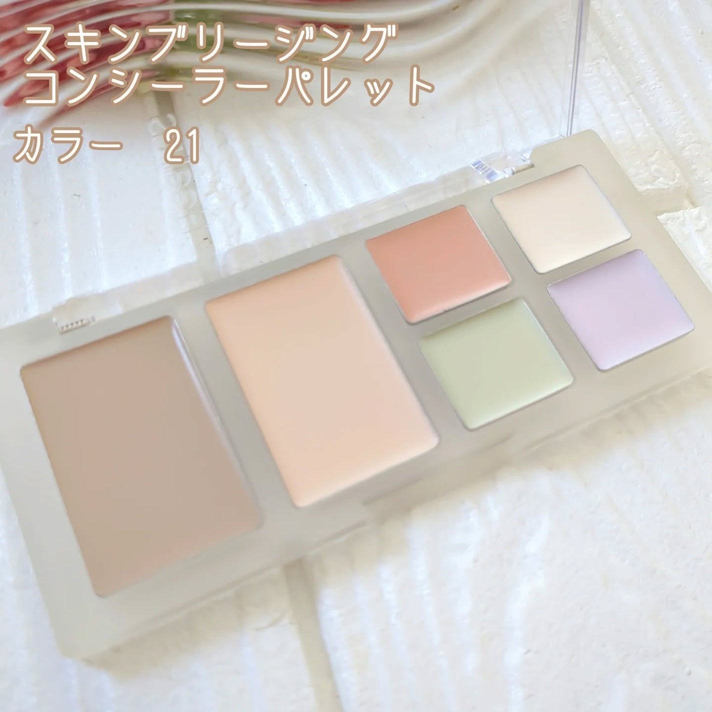 ブリージンググロークッション/Healus/クッションファンデーションを使ったクチコミ(6枚目)