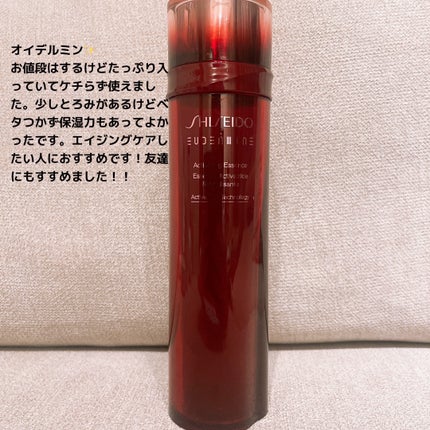 8デイズピュアビタミンCアンプル/VARI:HOPE/美容液を使ったクチコミ(3枚目)
