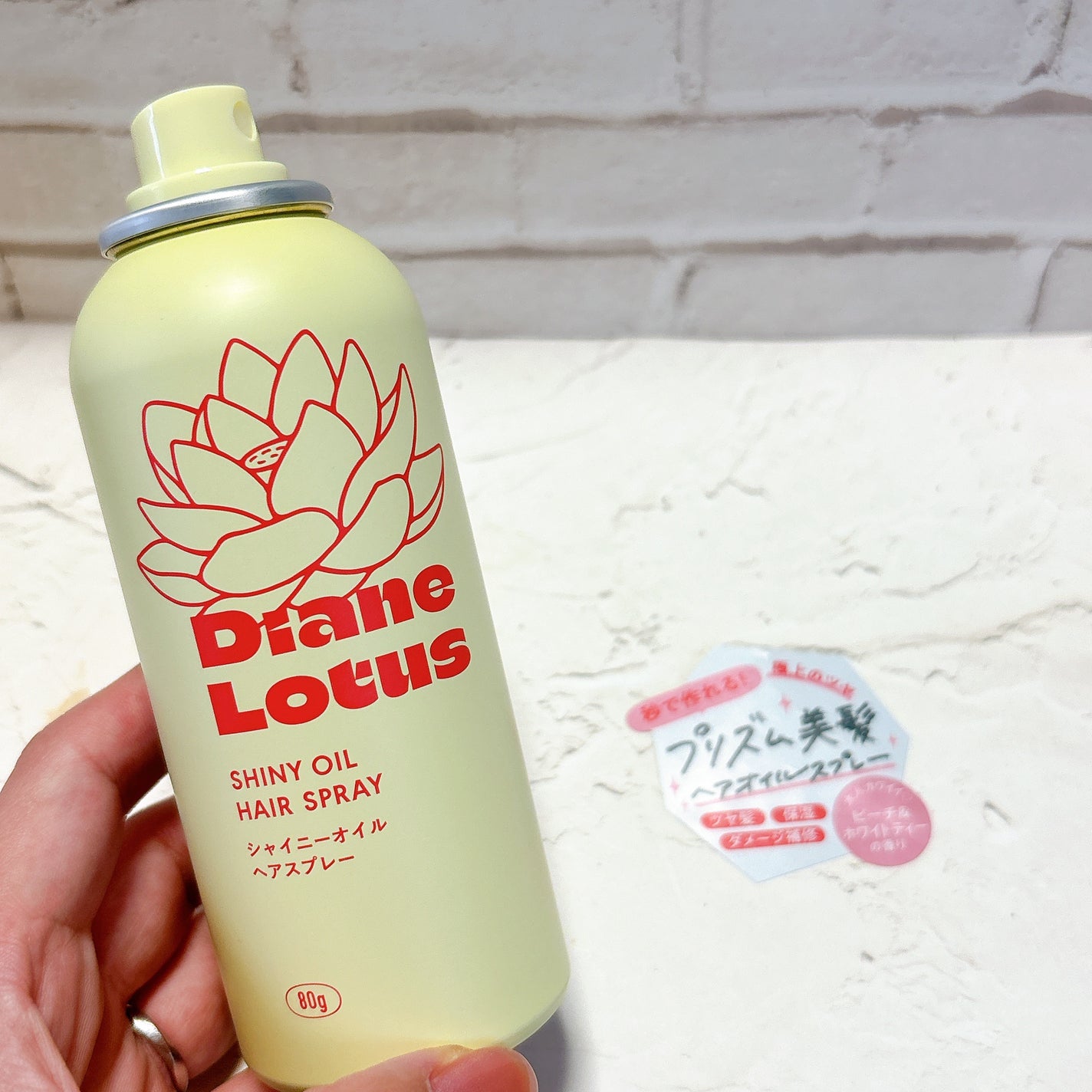 ロータス シャイニーオイル ヘアスプレー ピーチ&ホワイトティーの香り/ダイアン/ヘアスプレーを使ったクチコミ(2枚目)