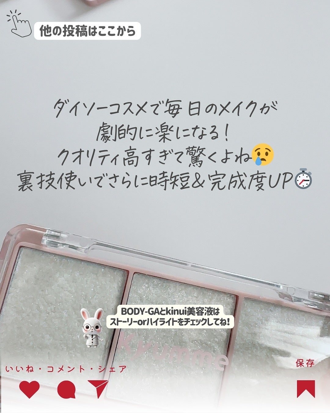 KINUI タマヌピュアオイルセラム/KINUI/美容液を使ったクチコミ(7枚目)