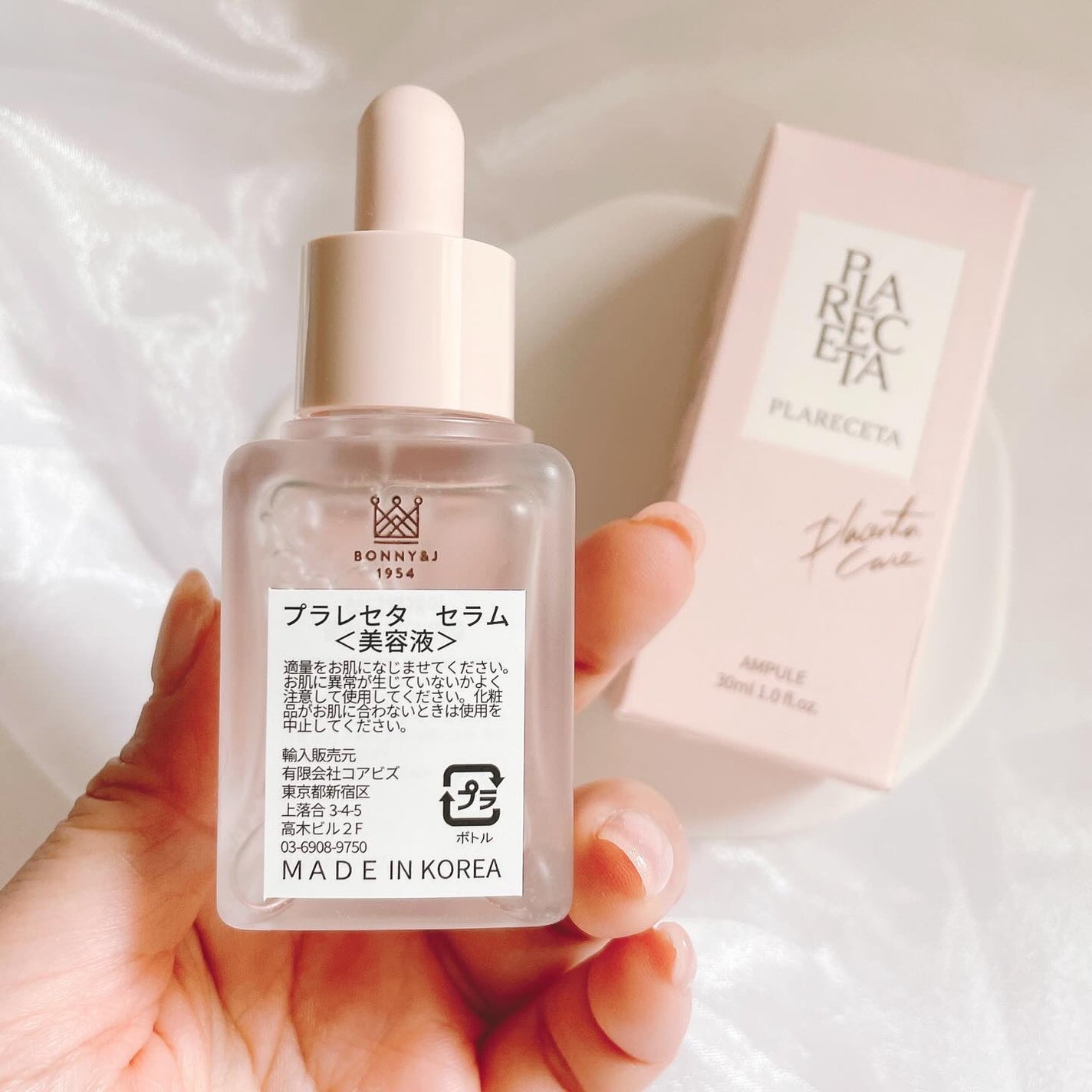 プラレセタセラム BONNY&J