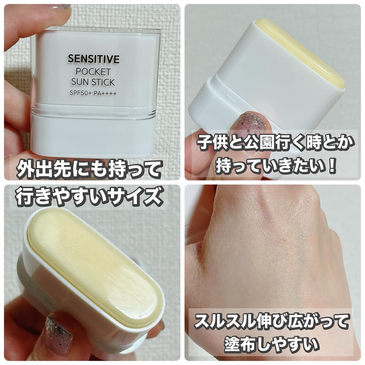 れいこ❤️ on LIPS 「サミュ公式アンバサダーとしての投稿です🩵今回はこれからの時期に..」(2枚目)