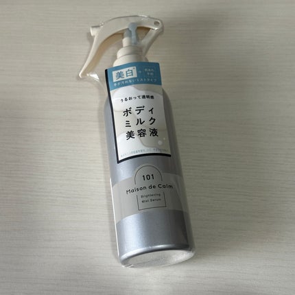 メゾン ド カーム ブライトニング ミストセラム/ナリスアップ/ボディローションを使ったクチコミ(1枚目)