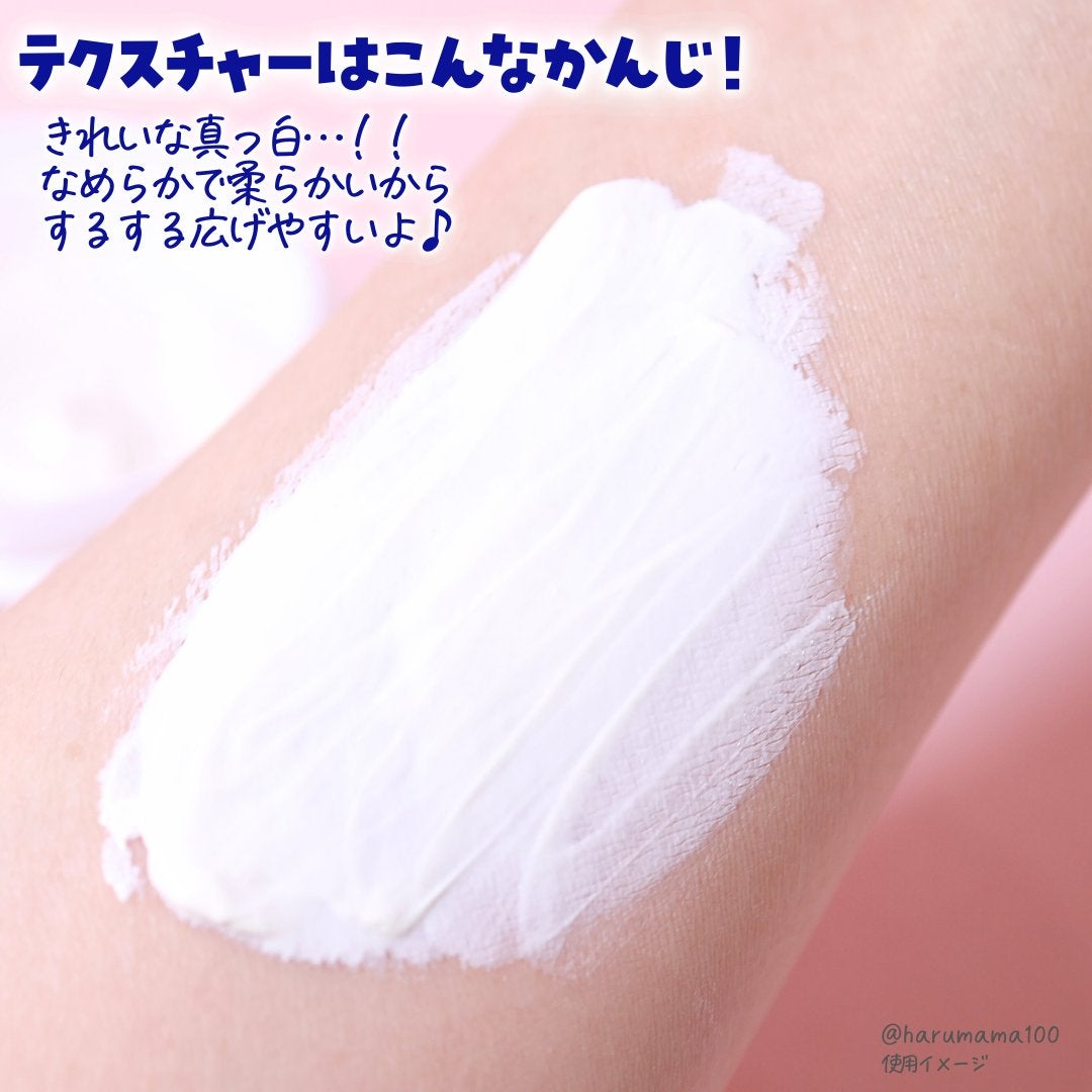 MARINECLAYPACK shiro /CLELU/洗い流すパック・マスクを使ったクチコミ(3枚目)