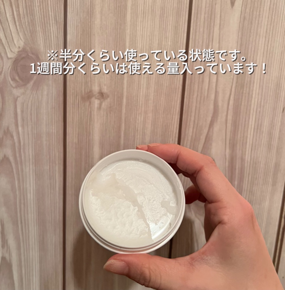 デュオ ザ クレンジングバーム 20g(ミニサイズ)/DUO/クレンジングバームを使ったクチコミ（3枚目）