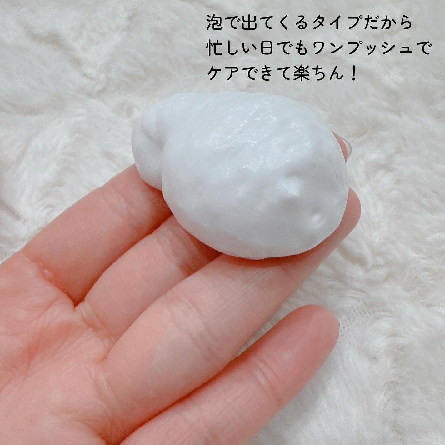 バブルクレンジング スワンキーピオニー/OHIKARI/クレンジングクリームを使ったクチコミ(3枚目)