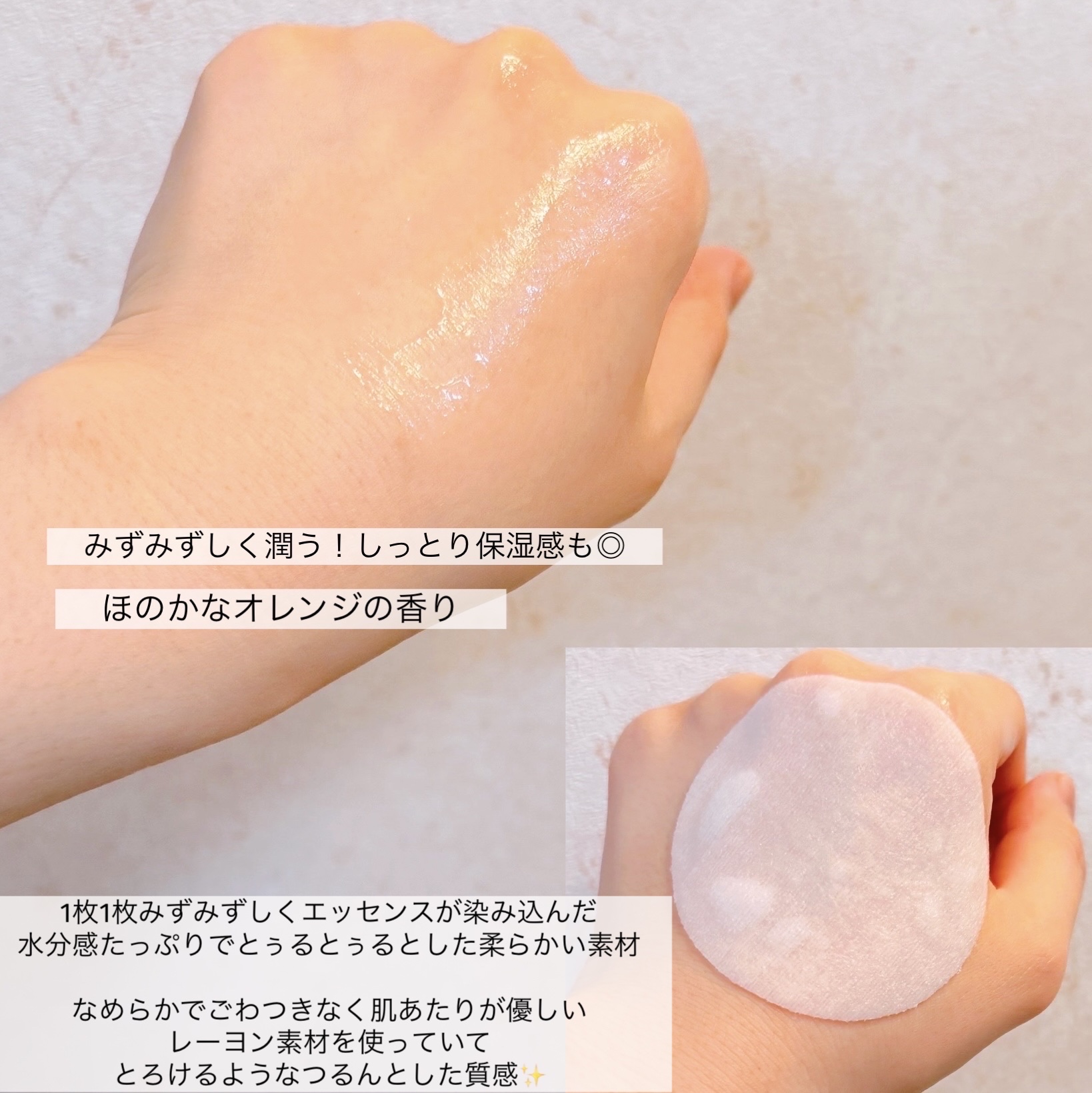 ルルルン トナーパッド うるおいON/ルルルン/トナーパッドを使ったクチコミ（3枚目）