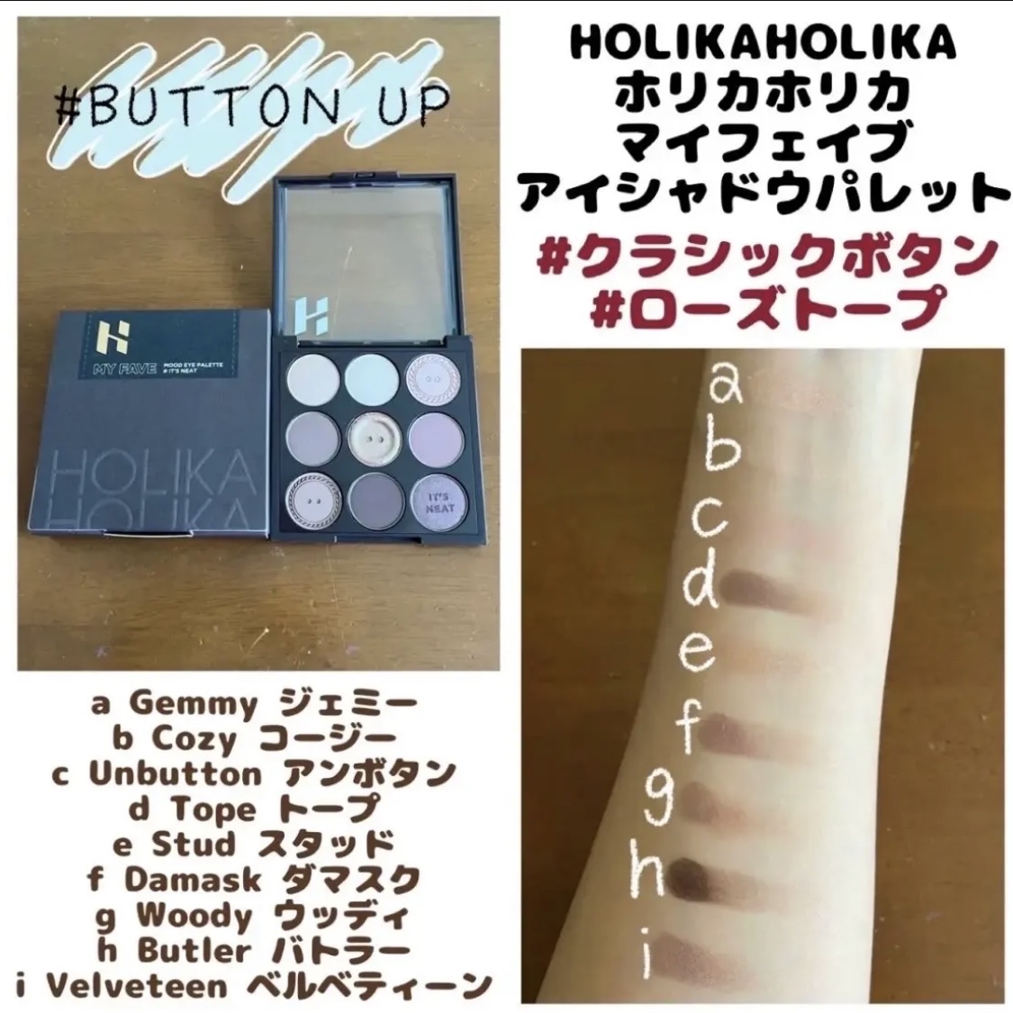 マイフェイブムードアイパレット 9カラー/HOLIKA HOLIKA/アイシャドウパレットを使ったクチコミ（1枚目）