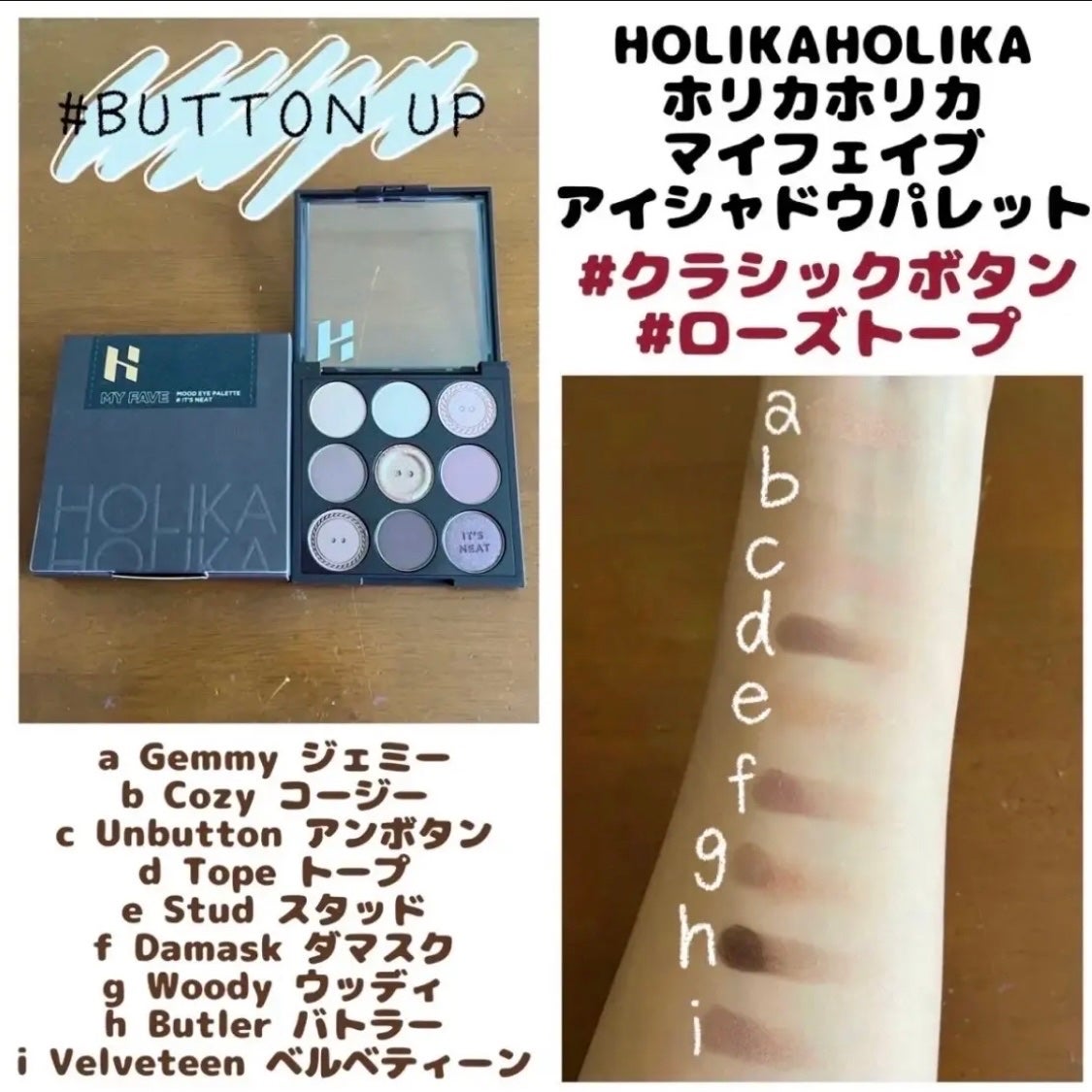 マイフェイブムードアイパレット 9カラー/HOLIKA HOLIKA/アイシャドウパレットを使ったクチコミ(1枚目)