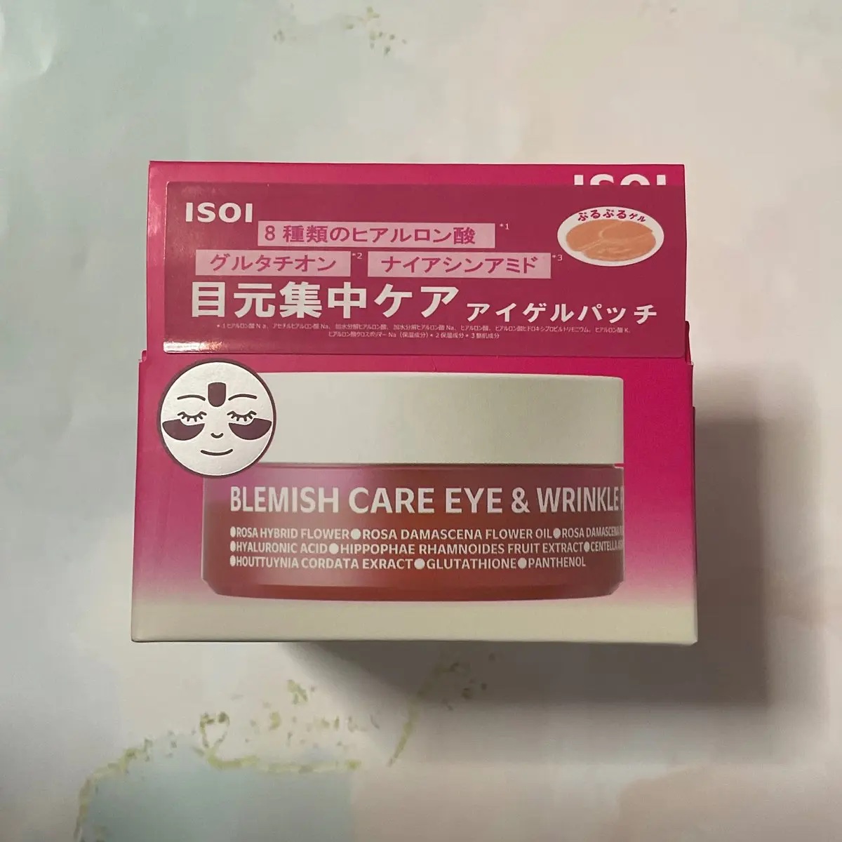 アイソイ 目元集中ケア アイゲルパッチ /ISOI/アイケア・アイクリームを使ったクチコミ（1枚目）