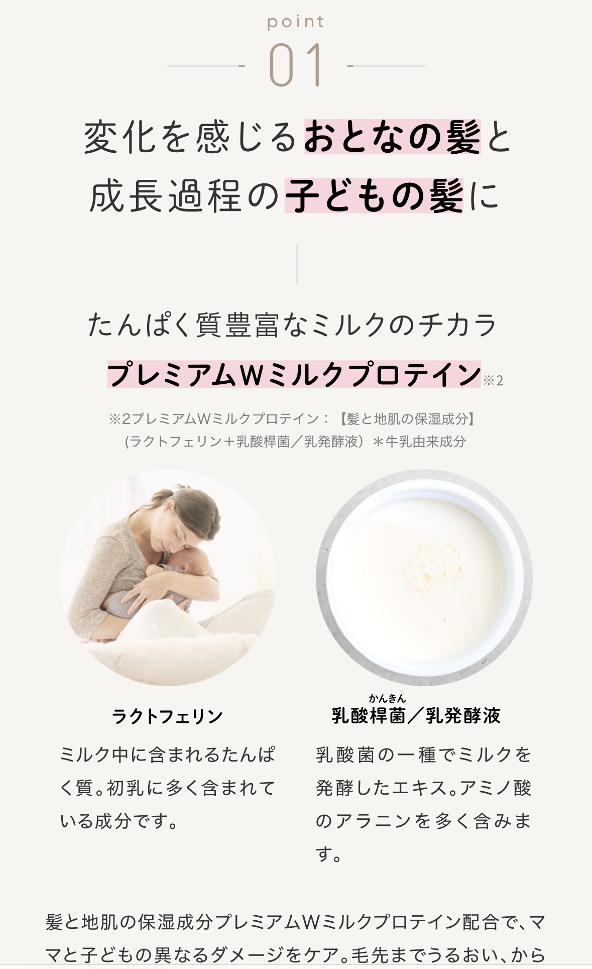 マー＆ミー シャンプー／コンディショナー/マー＆ミー　ラッテ/市販シャンプーを使ったクチコミ（3枚目）