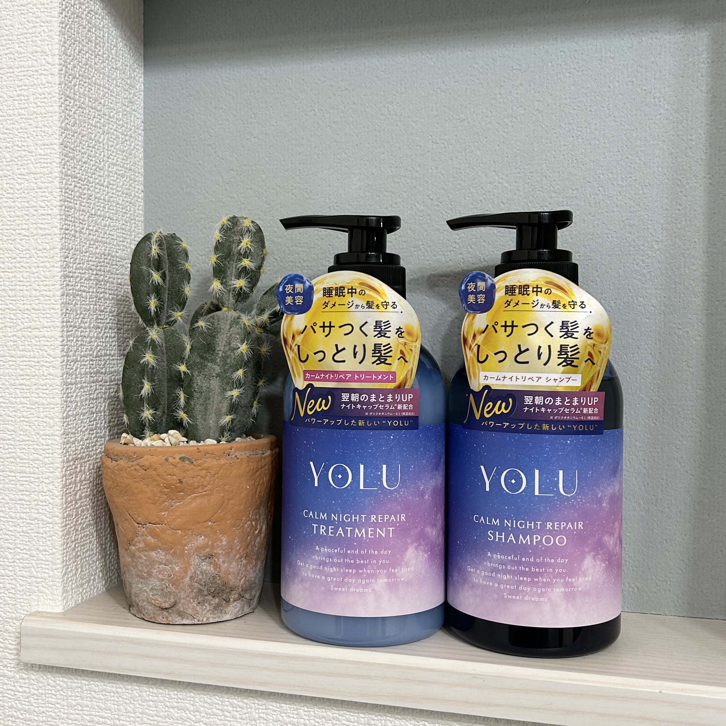 カームナイトリペアシャンプー／トリートメント/YOLU/シャンプー・コンディショナーを使ったクチコミ（1枚目）