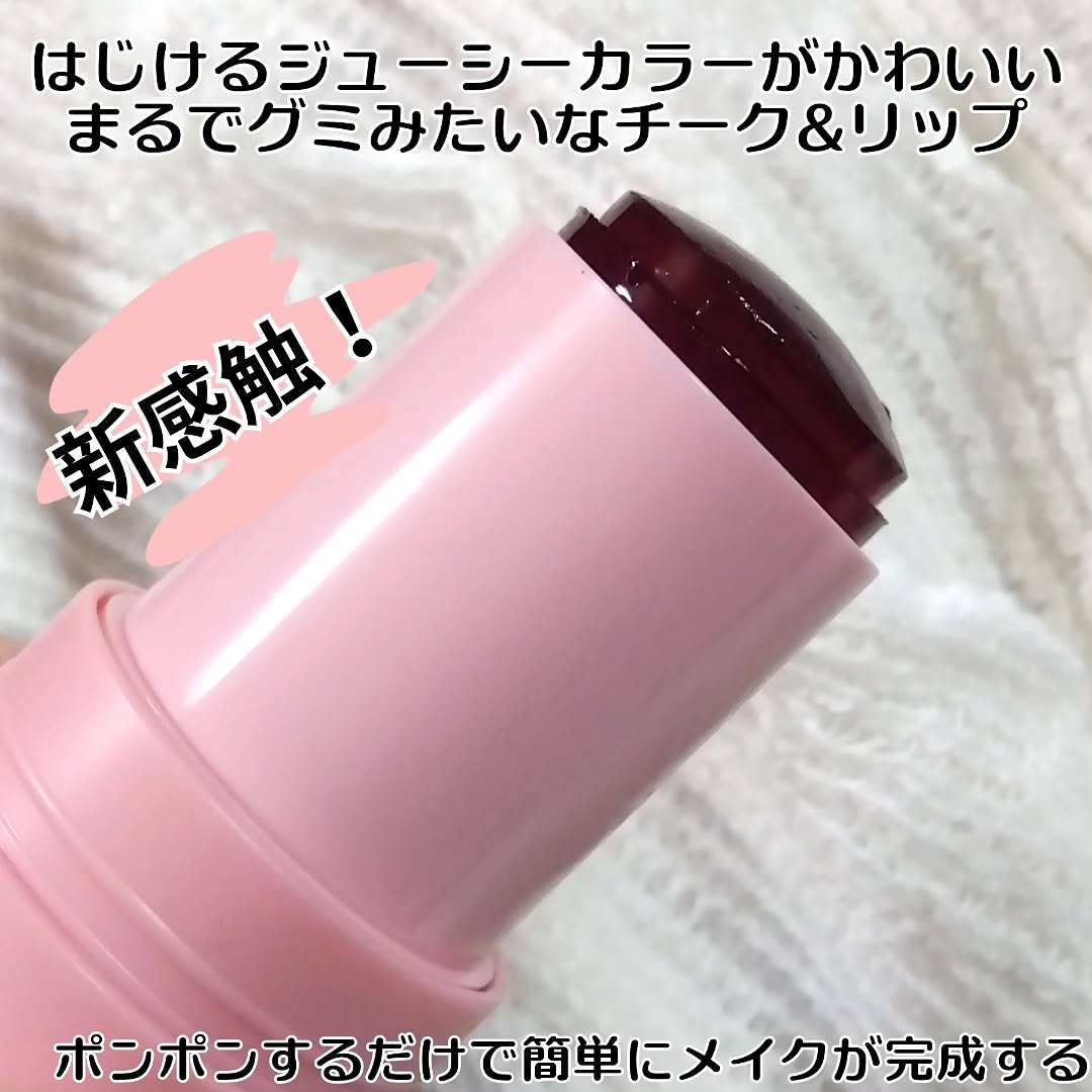 mamicosme グミティント/mamicosme/リップティントを使ったクチコミ（2枚目）