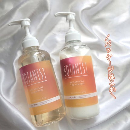 ボタニカルシャンプー/トリートメント キンモクセイ&フィグの香り(モイスト)/BOTANIST/市販シャンプーを使ったクチコミ(7枚目)