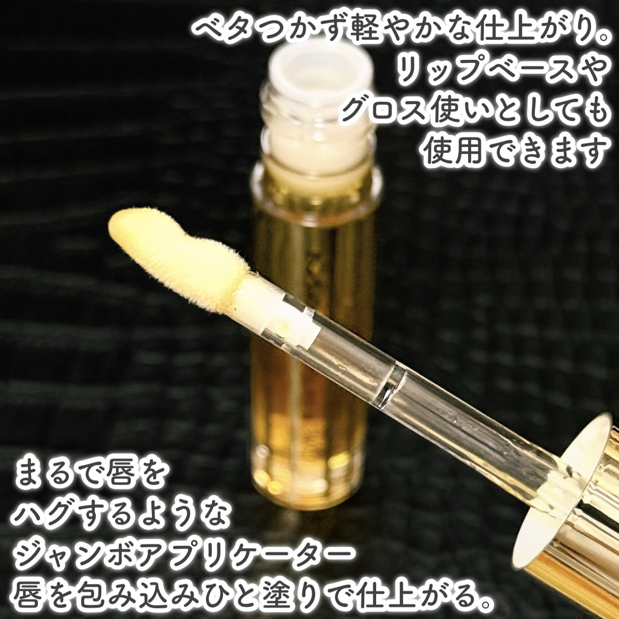 リップガラス エアー/M・A・C/リップグロスを使ったクチコミ（3枚目）