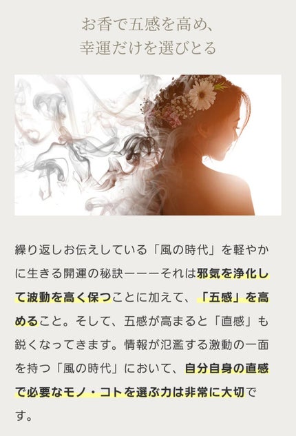 ムーン・クリアリング インセンス/K's Selection/その他を使ったクチコミ(5枚目)