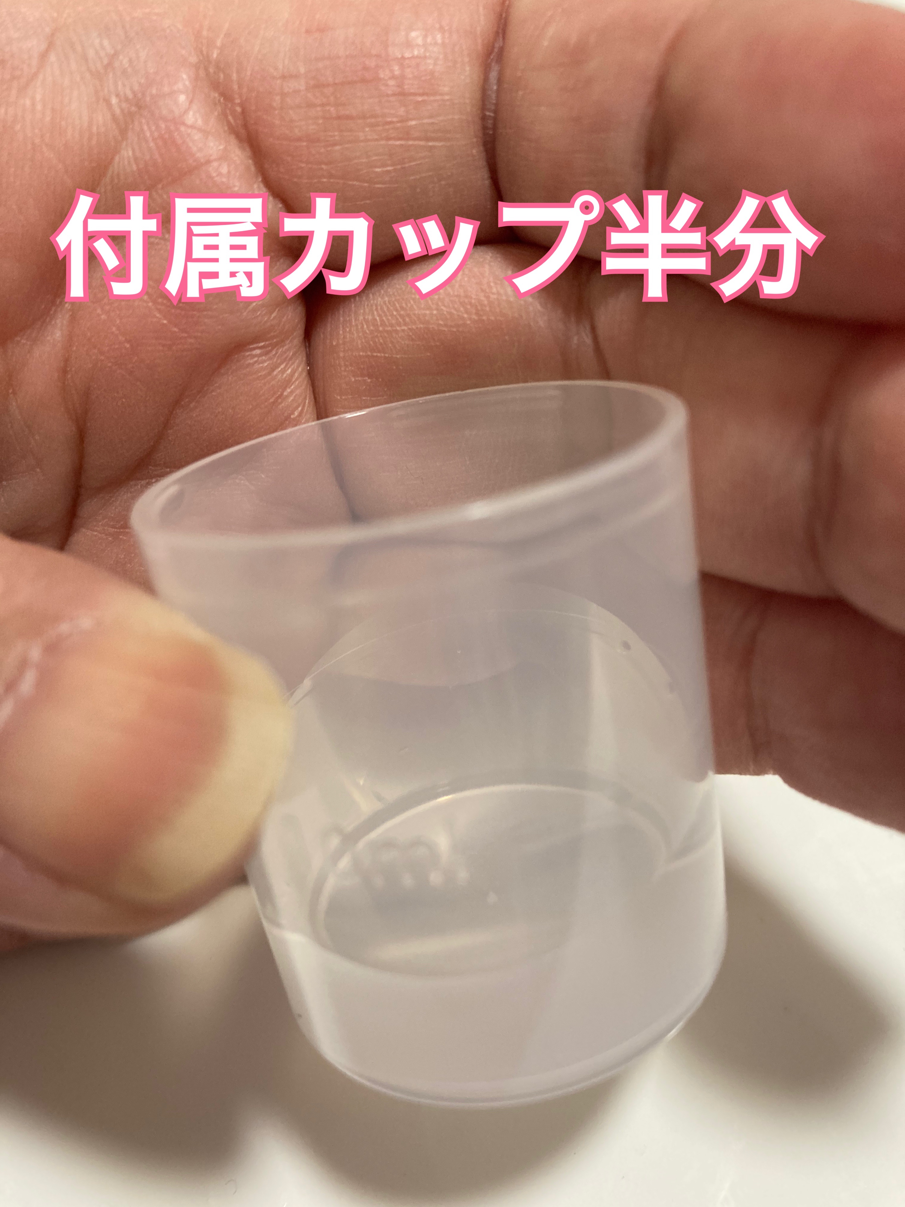 薬用ピュオーラ ナノブライト ハミガキ/ピュオーラ/歯磨き粉を使ったクチコミ（3枚目）