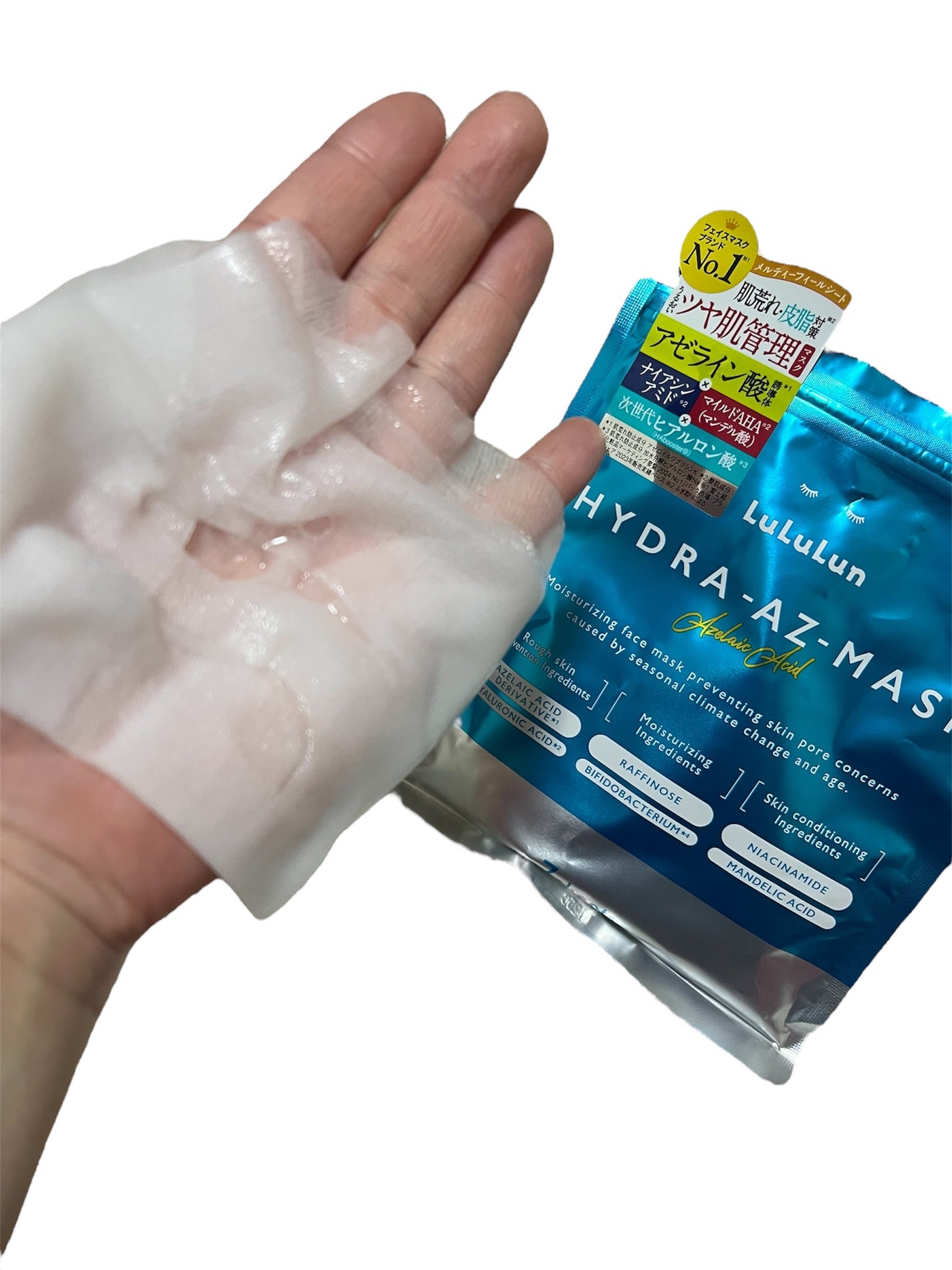 ルルルン ハイドラ AZ マスク/ルルルン/シートマスク・パックを使ったクチコミ(4枚目)