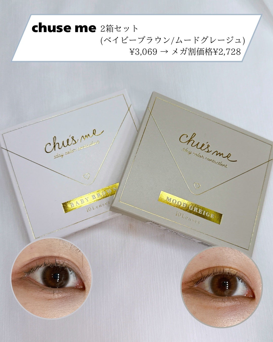 TOPARDS 1day/TOPARDS/ワンデー(1DAY)カラコンを使ったクチコミ(2枚目)