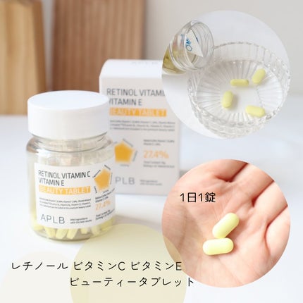 トラネキサム酸 ナイアシンアミド アンプルセラム /APLB/美容液を使ったクチコミ(4枚目)