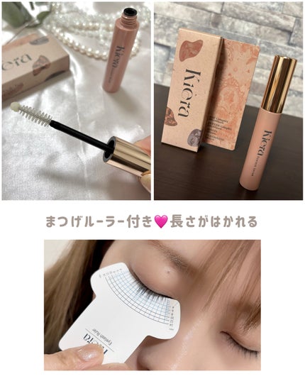 Blooming Eyelash Serum(透明)/KIERA/まつげ美容液を使ったクチコミ(4枚目)
