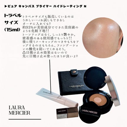 ルージュ エッセンシャル シルキー クリーム リップスティック/ローラ メルシエ/口紅を使ったクチコミ(4枚目)