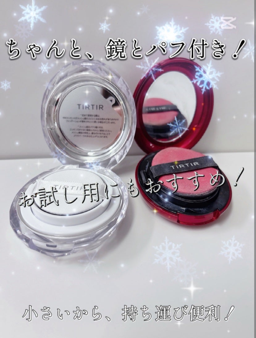 マスク フィット レッド クッション/TIRTIR(ティルティル)/クッションファンデーションを使ったクチコミ(2枚目)