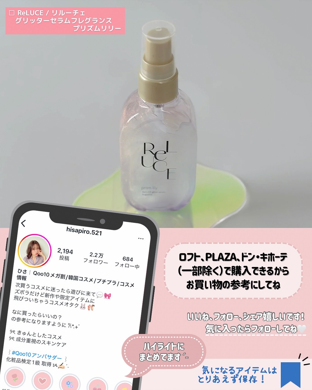 まりり✩¨̮様　trクリーム コンディショニングセラム白 まりり✩¨̮様 trクリーム コンディショニングセラム白