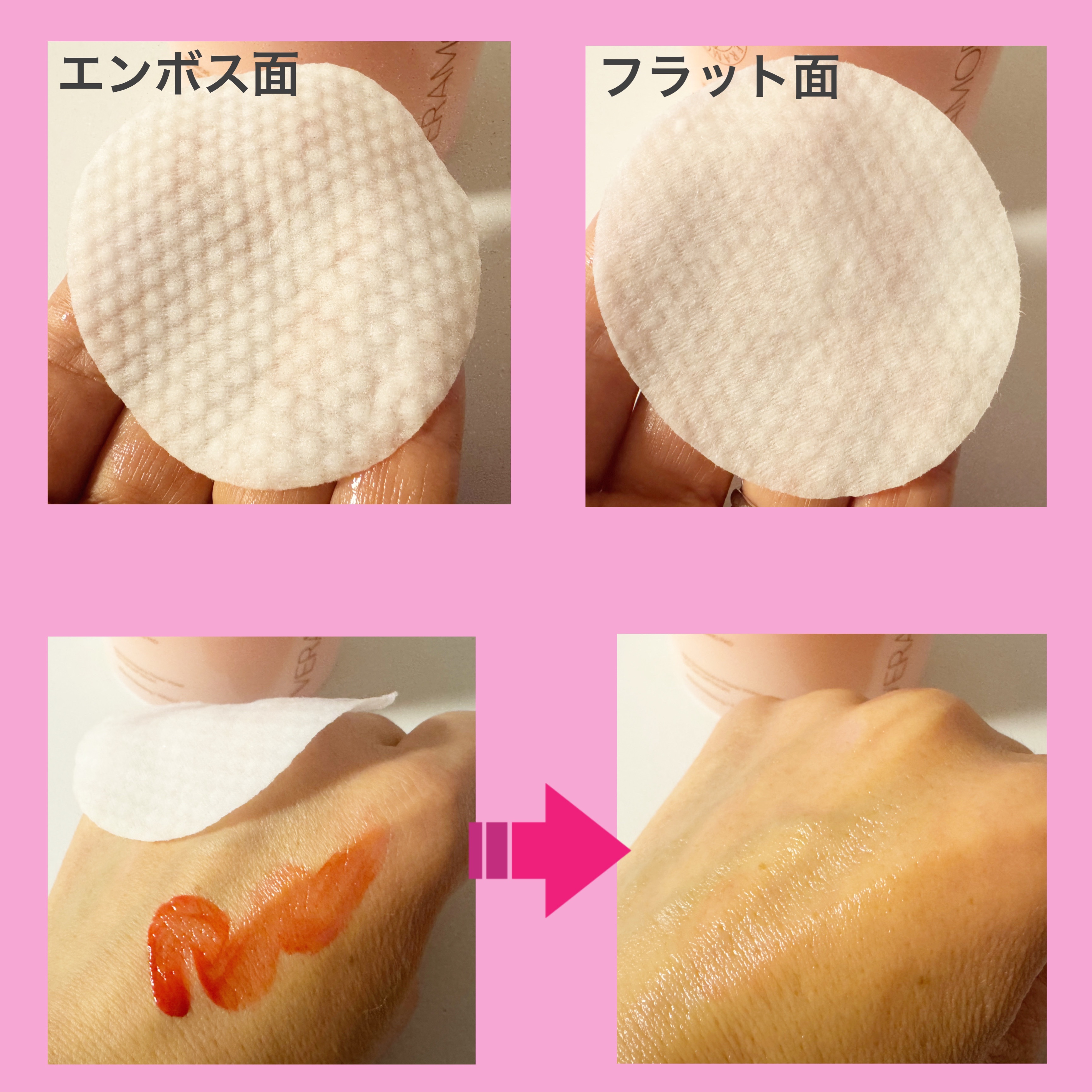 を使ったクチコミ（3枚目）