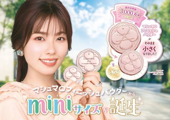 マシュマロフィニッシュパウダー/キャンメイク/プレストパウダーを使ったクチコミ（1枚目）