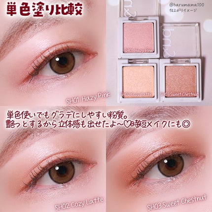 メロウタッチシングルアイシャドウ/&nd by rom&nd/単色アイシャドウを使ったクチコミ(6枚目)