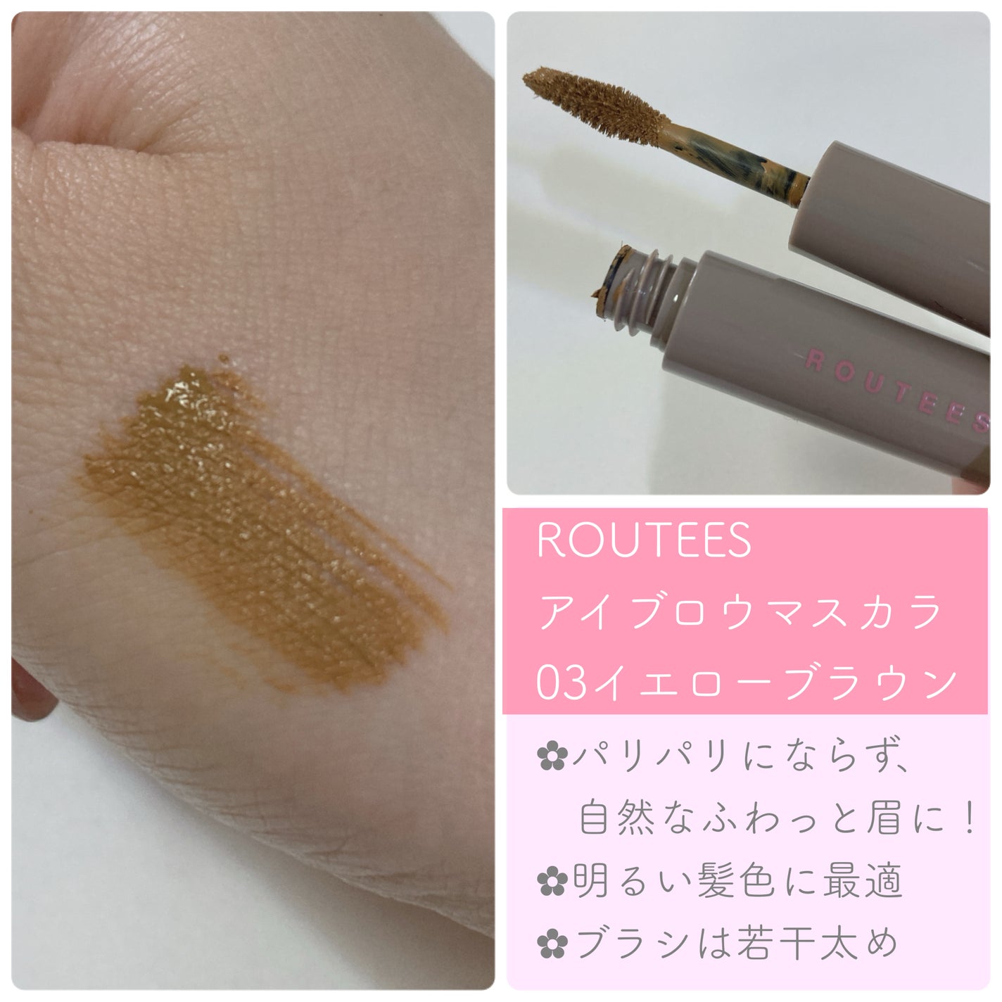 リキッドコンシーラー/sopo/リキッドコンシーラーを使ったクチコミ(3枚目)