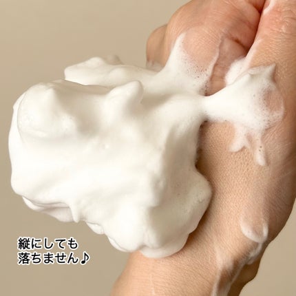 ロゼット 洗顔パスタ ガスールブライト/ロゼット/洗顔フォームを使ったクチコミ(7枚目)