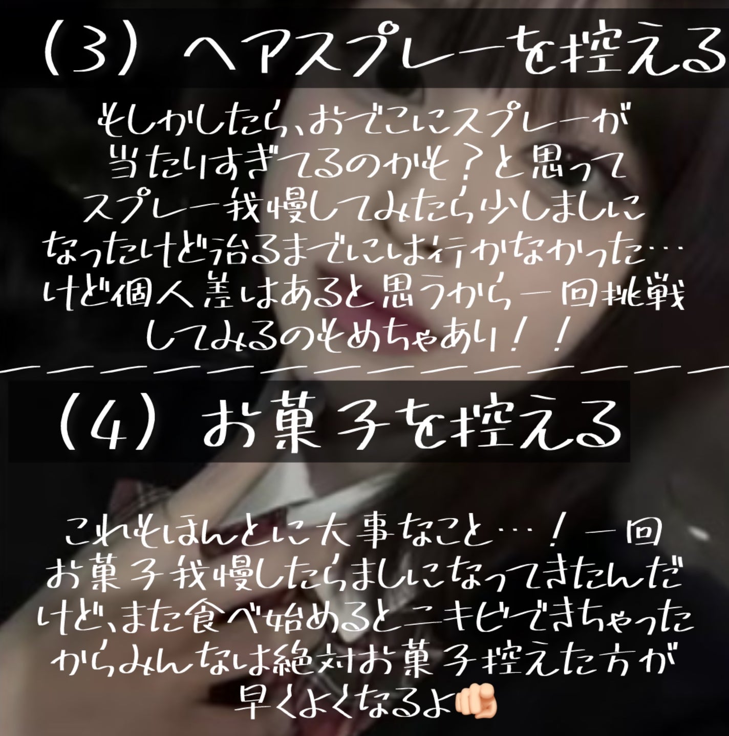 メンソレータムアクネス 薬用クリーム洗顔/メンソレータム アクネス/洗顔フォームを使ったクチコミ(4枚目)