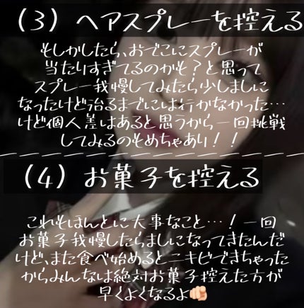 メンソレータムアクネス 薬用クリーム洗顔/メンソレータム アクネス/洗顔フォームを使ったクチコミ(4枚目)