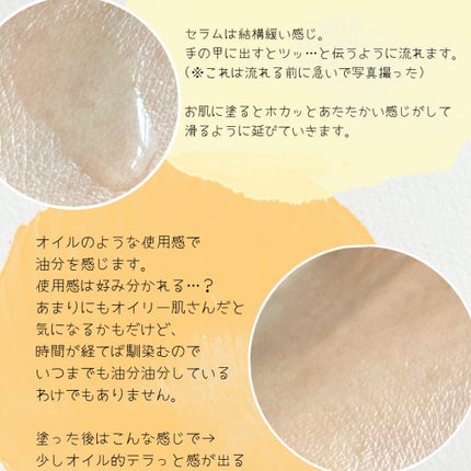 フレッシュリージュースドビタミンドロップ(35ml)/Klairs/美容液を使ったクチコミ(2枚目)