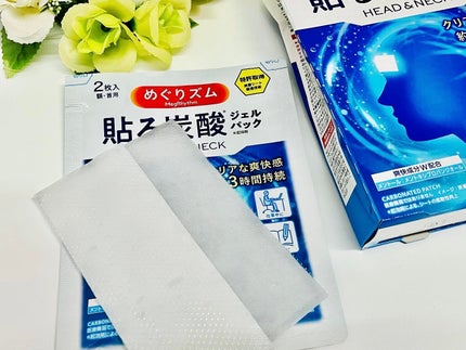 貼る炭酸ジェルパック HEAD&NECK/めぐりズム/ネック・デコルテケアを使ったクチコミ(3枚目)
