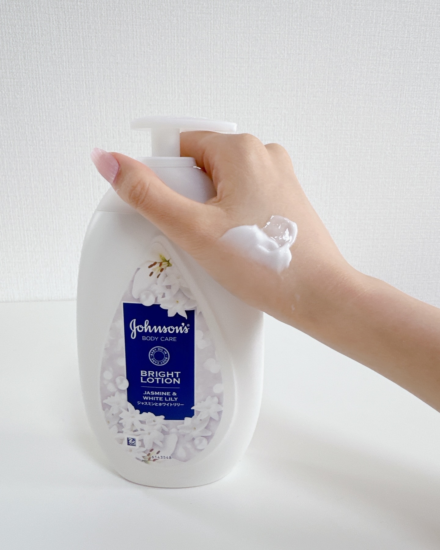 バイブラント ラディアンス　アロマミルク/ジョンソンボディケア/ボディミルクを使ったクチコミ（1枚目）