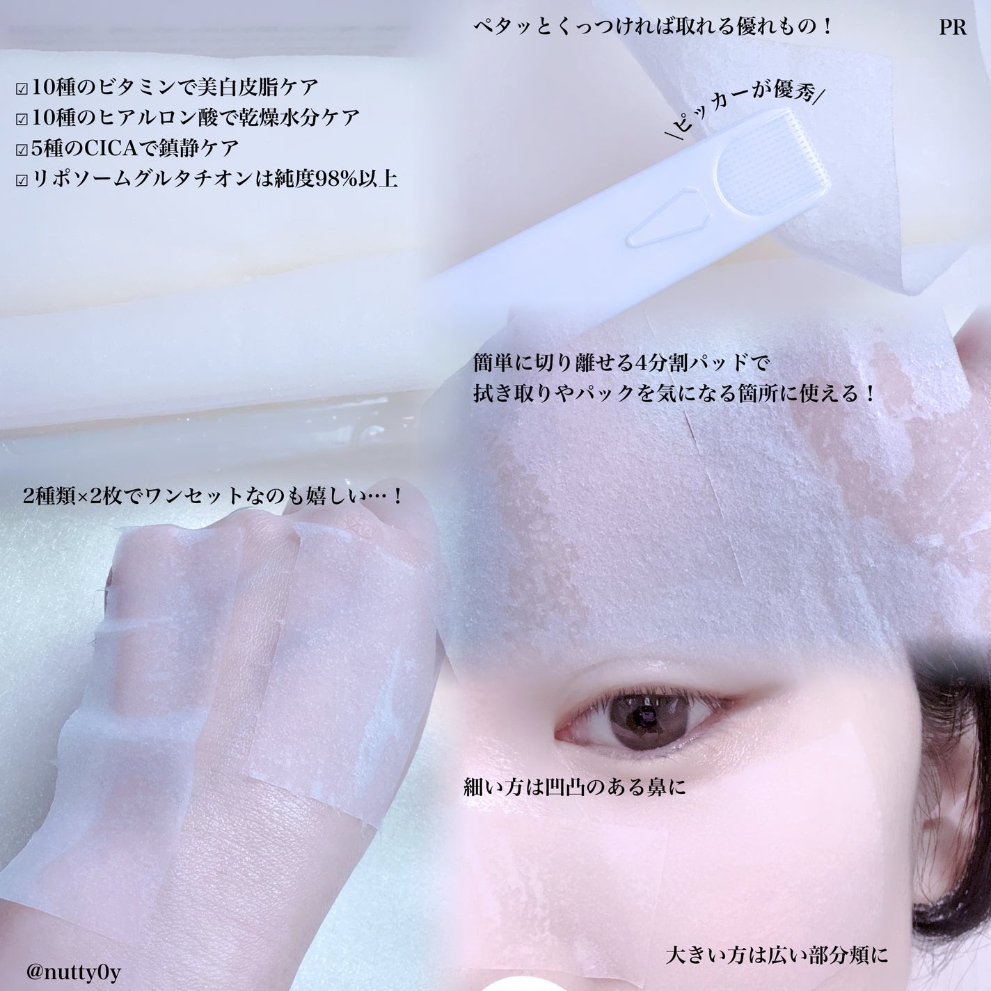 ビタグル10マスク/Klairs/シートマスク・パックを使ったクチコミ(2枚目)