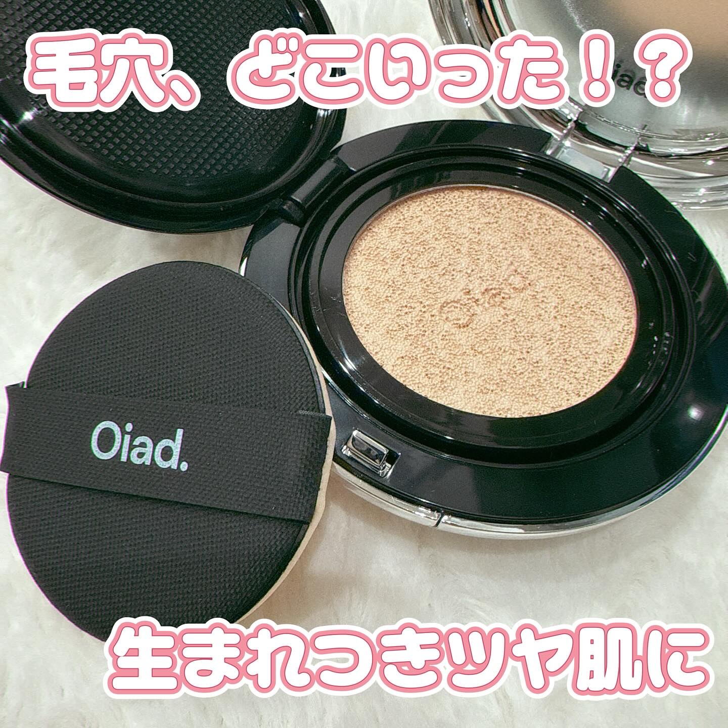 ポアパーフェクティング ミラームーンクッション/oiad/クッションファンデーションを使ったクチコミ（1枚目）