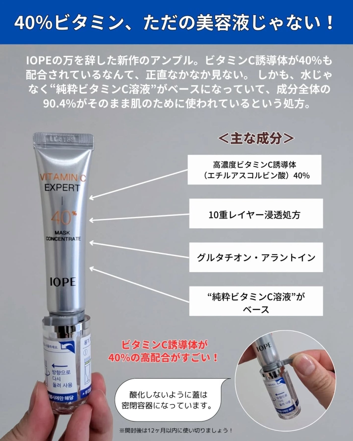 ナオホリック on LIPS 「これから1週間、本気で使ってみる🔥🔥🔥くすみ、毛穴、ハリ––“..」(3枚目)