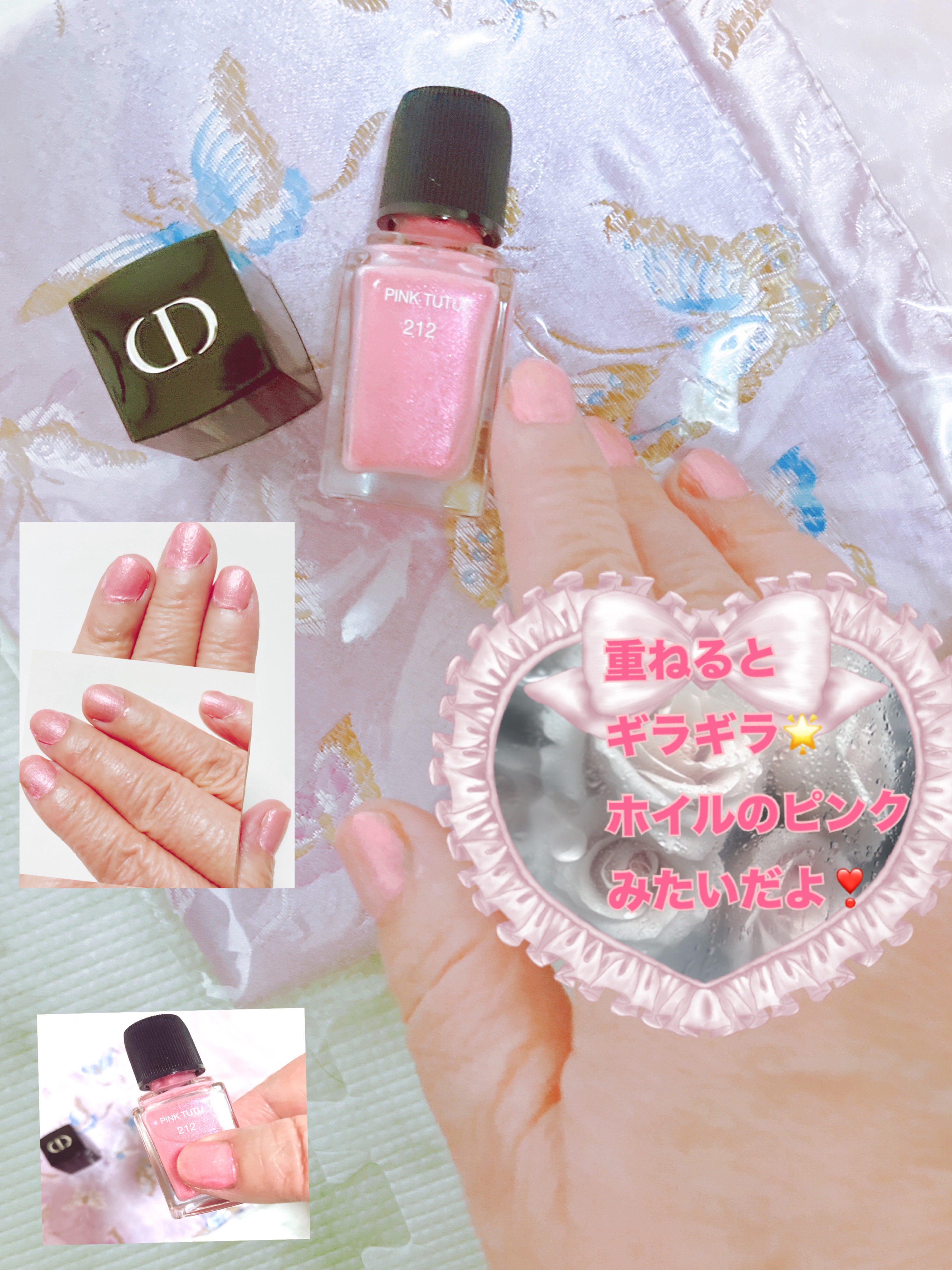 ディオール ヴェルニ/Dior/マニキュアを使ったクチコミ（2枚目）