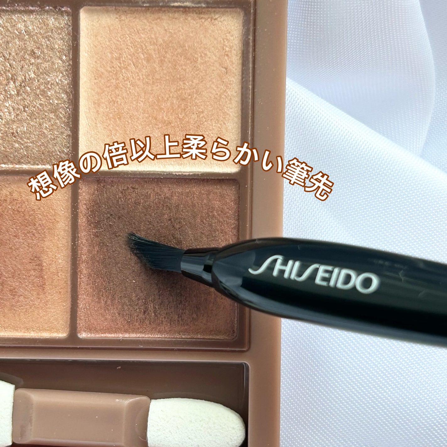 KATANA FUDE アイ ライニング ブラシ/SHISEIDO/メイクブラシを使ったクチコミ(4枚目)