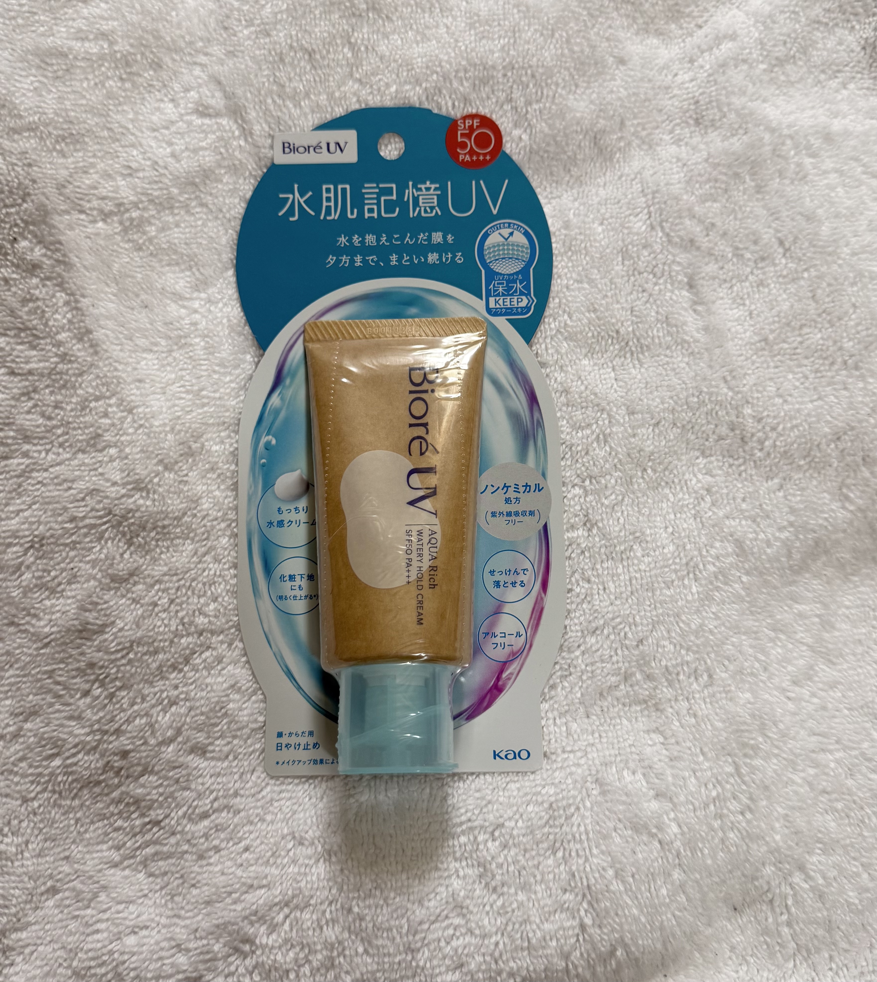 ビオレUV アクアリッチ ウォータリーホールドクリーム（水肌記憶UV）/ビオレ/日焼け止めクリームを使ったクチコミ（2枚目）