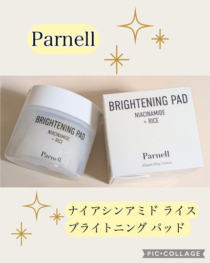 ナイアシンアミド ライス ブライトニング パッド/parnell/トナーパッドを使ったクチコミ(1枚目)